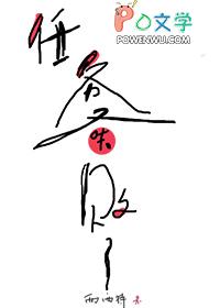 任务又失败了by西西特免费阅读