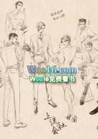 上流社会