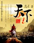 天下秀龙虎榜数据公布