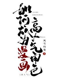 怎样成为一名漫画作者