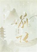 主角叫龙傲天有一个戒指的