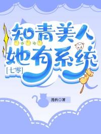 七零知青小美人
