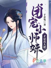 带着淘宝去种田作者某色废料