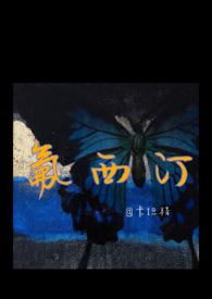 氟西汀作用机制