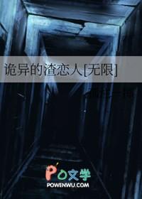 诡异对象
