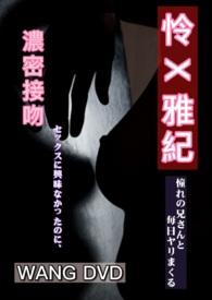 エロ女性向