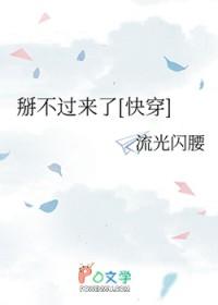 那算了by纠结的枰子