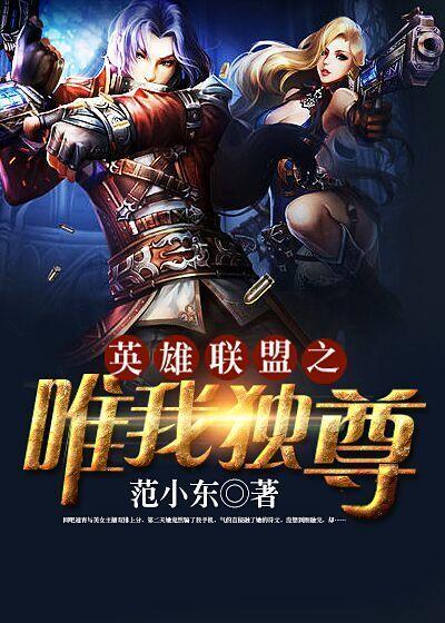 唯我独尊百度百科