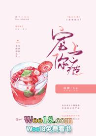 宠你上瘾傅爷的神秘娇妻