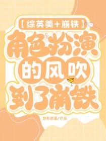 角色扮演 番外