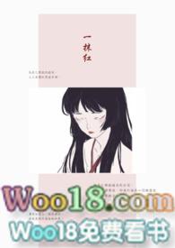 组长的女儿与照料专员头像