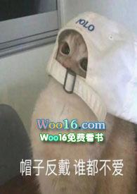 馋他的身子怎么办