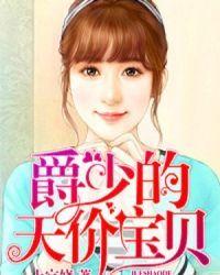 宠妻无限度gl