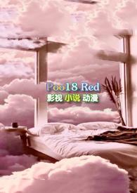 想太阳了po