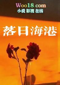 落日 gl