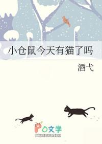 小仓鼠有多少天