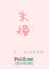 未婚女性可以做试管婴儿吗