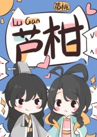 绿茶师弟攻略手札玄幻by葡桃