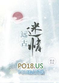 依依全文免费阅读