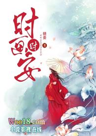 时卿画意