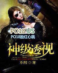 黄金眼睛雷龙鱼