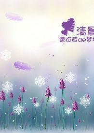告白原版