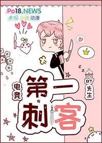 第一刺客女婿全文免费阅读月下笑苍生