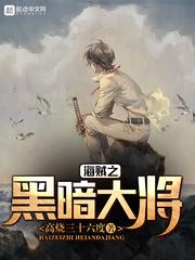 海贼之黑暗大将zip