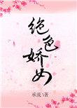 迷人美女