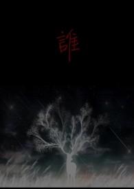 谁能告诉我有没有这样的笔是什么歌