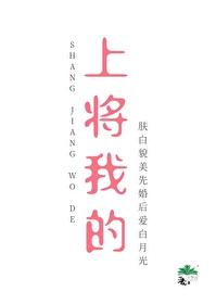我的 水未央