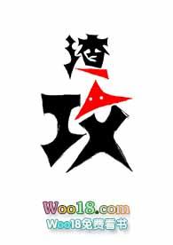 穿成一胎二宝的总裁渣攻.txt