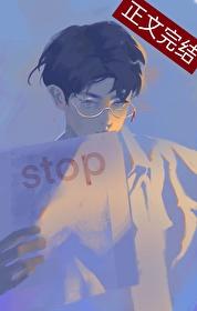 这反派谁顶的住啊快穿