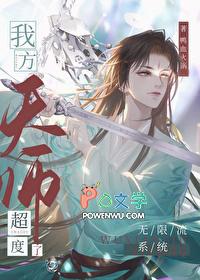我天师在僵约朝九晚五免费