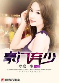 楚风与苏