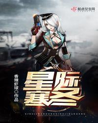 星际forgg