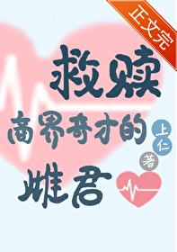 虫族之救赎