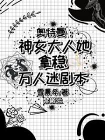 奥特曼同人文bg