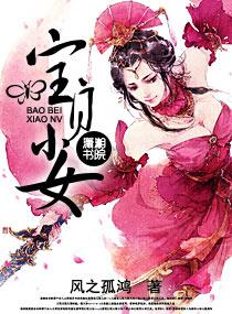 小宝贝呢