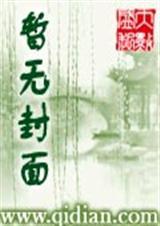 我不是坏人也不是好人