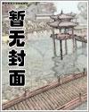 女配她只想被渣黄心火龙
