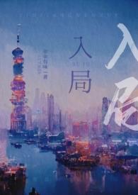 入局1v2hpo骨科文