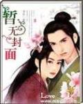 韩国娱乐圈事件第19集名字