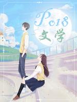 yourman你的男人