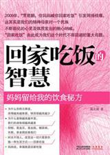 妈妈吃饭了视频