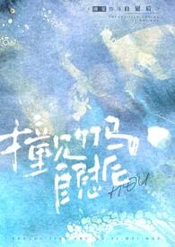 竹马1v2