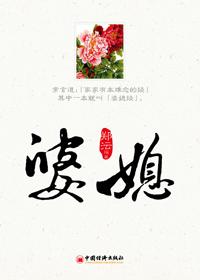 婆媳关系不好儿子怎样处理好