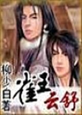 云雀+amp