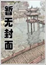 爱上自闭症的男主