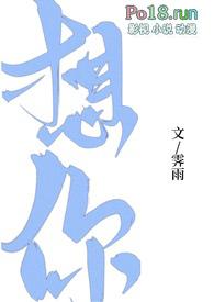 想你一次落一粒沙原唱完整版